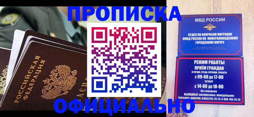 регистрация для дет. сада в Навашино