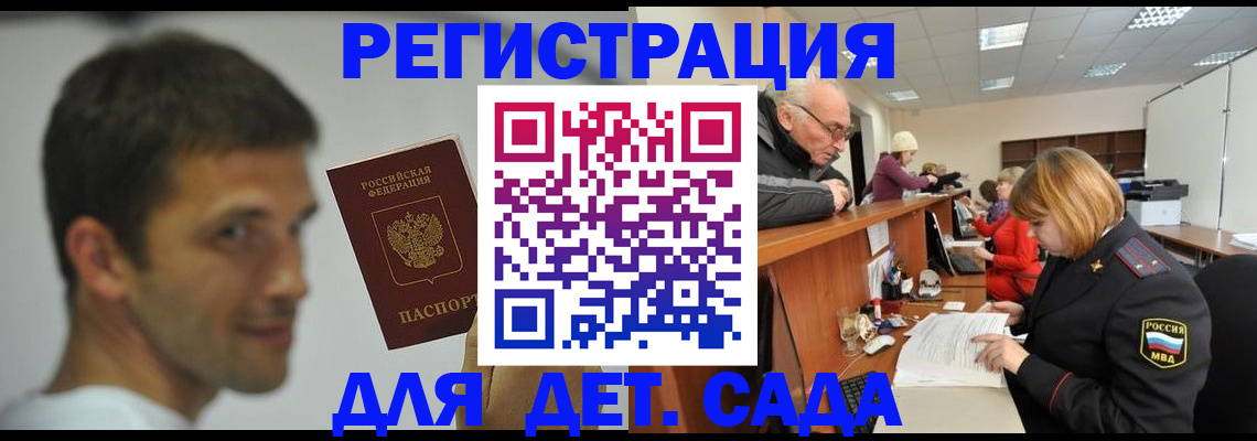 временная регистрация собственник в Навашино