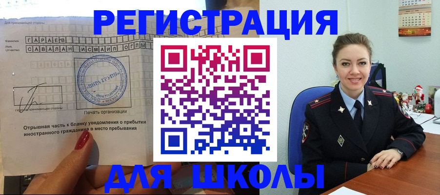 пропишу в квартире в Навашино