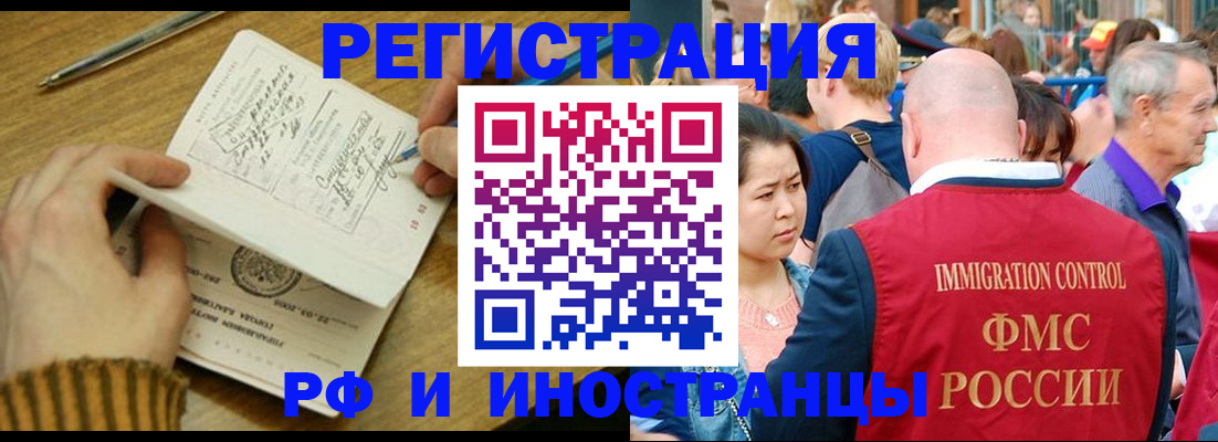 временная регистрация госуслуги в Навашино